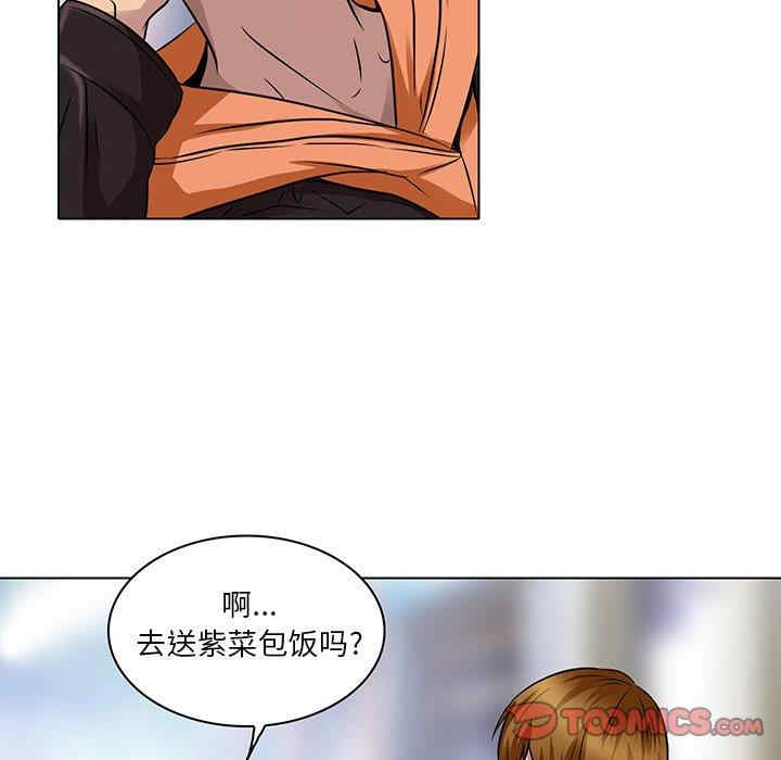 韩国漫画命中注定爱上你韩漫_命中注定爱上你-第14话在线免费阅读-韩国漫画-第24张图片