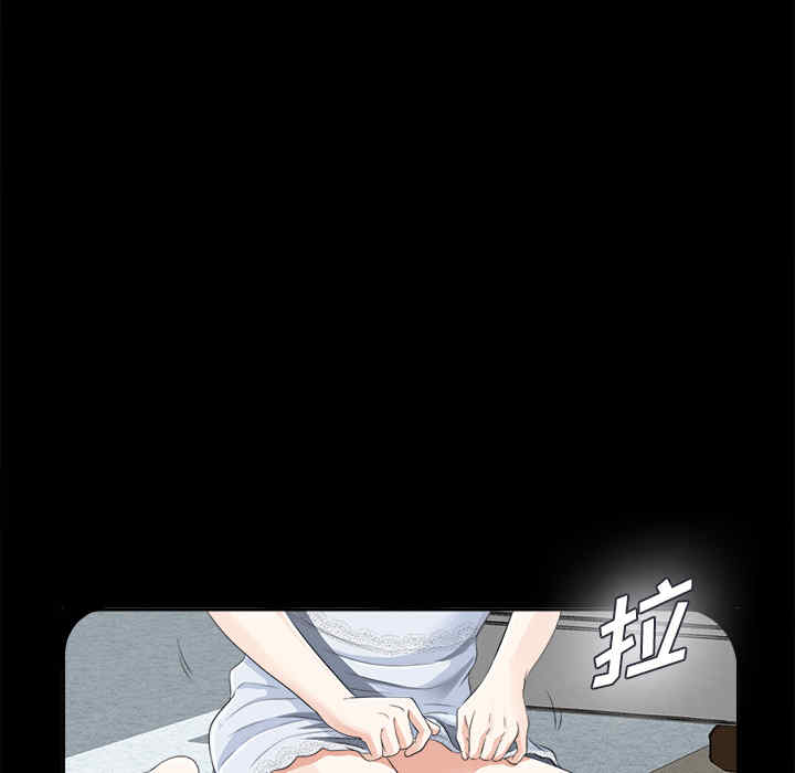 韩国漫画未亡人韩漫_未亡人-第12话在线免费阅读-韩国漫画-第128张图片