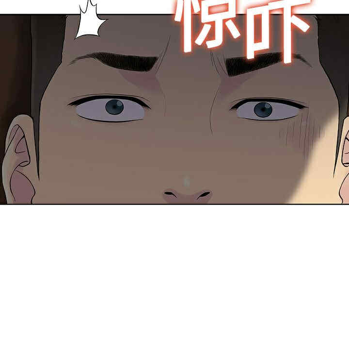 韩国漫画被女神环绕的男人韩漫_被女神环绕的男人-第3话在线免费阅读-韩国漫画-第57张图片