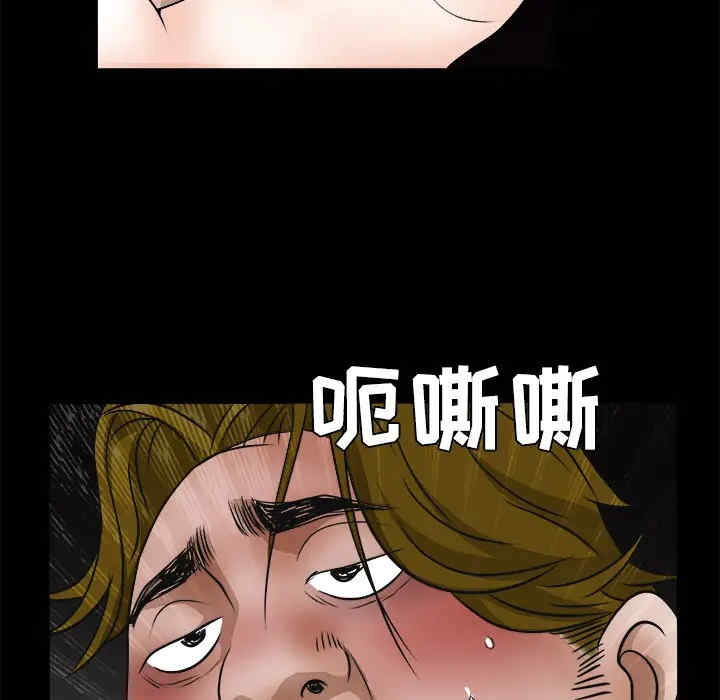 韩国漫画枷锁韩漫_枷锁-第21话在线免费阅读-韩国漫画-第21张图片