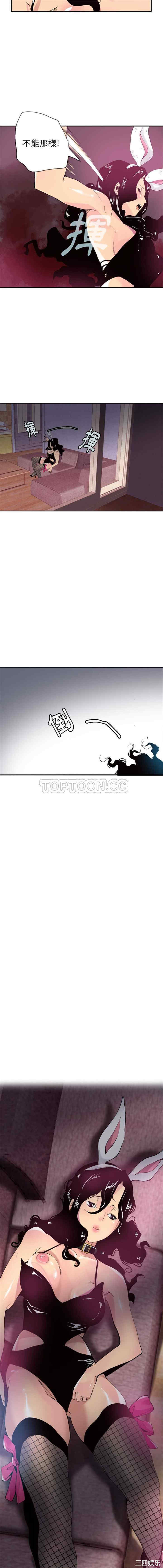 韩国漫画人妻好想要韩漫_人妻好想要-第4话在线免费阅读-韩国漫画-第6张图片