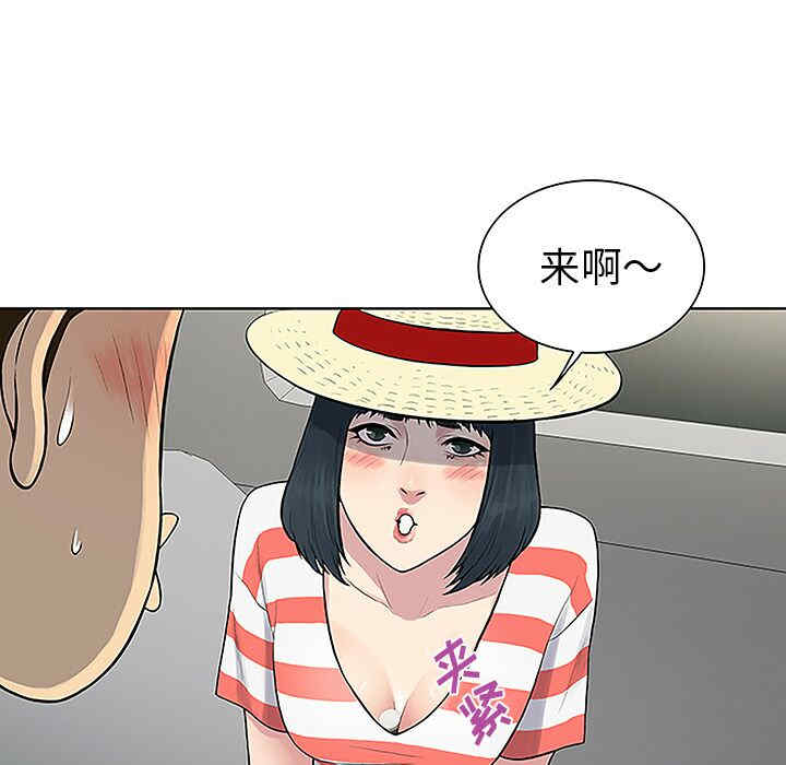 韩国漫画被女神环绕的男人韩漫_被女神环绕的男人-第36话在线免费阅读-韩国漫画-第57张图片