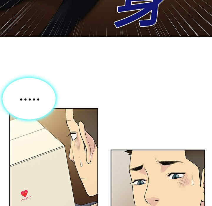 韩国漫画被女神环绕的男人韩漫_被女神环绕的男人-第3话在线免费阅读-韩国漫画-第59张图片