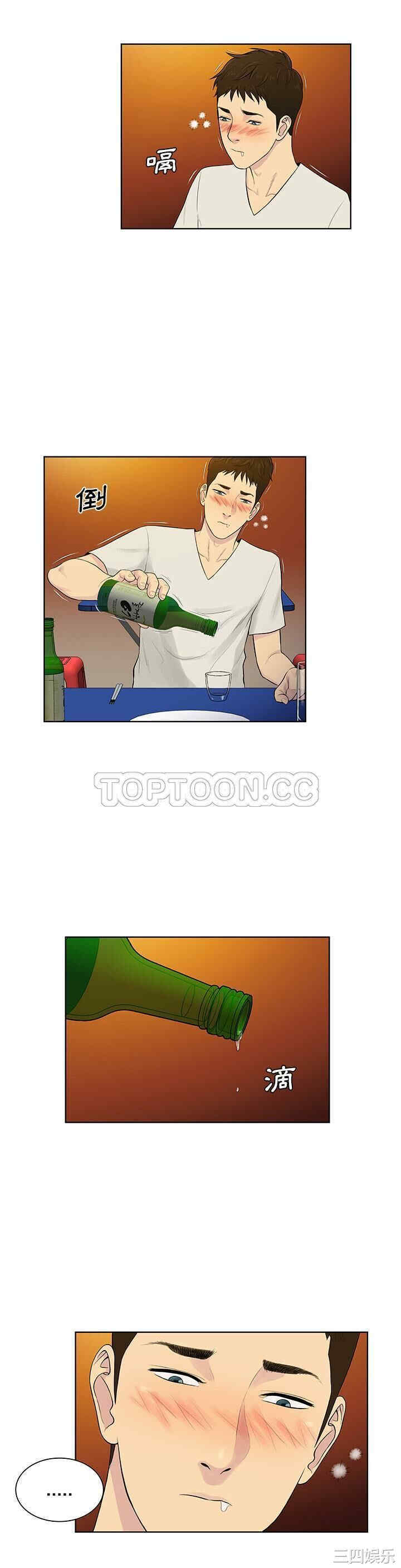 韩国漫画被女神环绕的男人韩漫_被女神环绕的男人-第51话在线免费阅读-韩国漫画-第4张图片