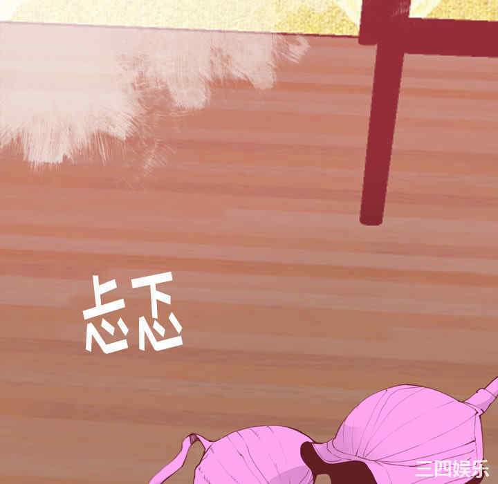 韩国漫画人妻好想要韩漫_人妻好想要-第11话在线免费阅读-韩国漫画-第52张图片