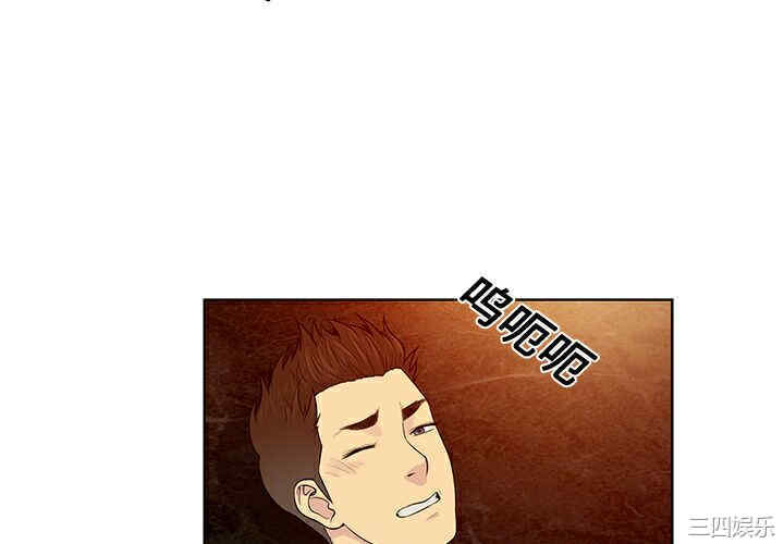 韩国漫画被女神环绕的男人韩漫_被女神环绕的男人-第15话在线免费阅读-韩国漫画-第4张图片
