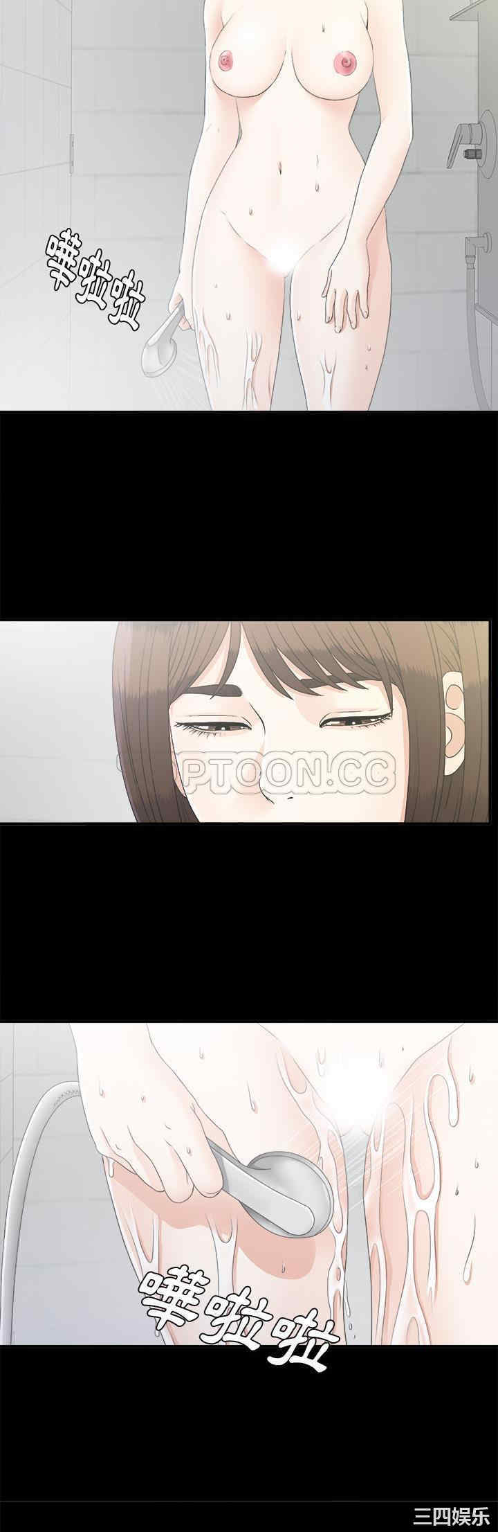 韩国漫画未亡人韩漫_未亡人-第40话在线免费阅读-韩国漫画-第21张图片