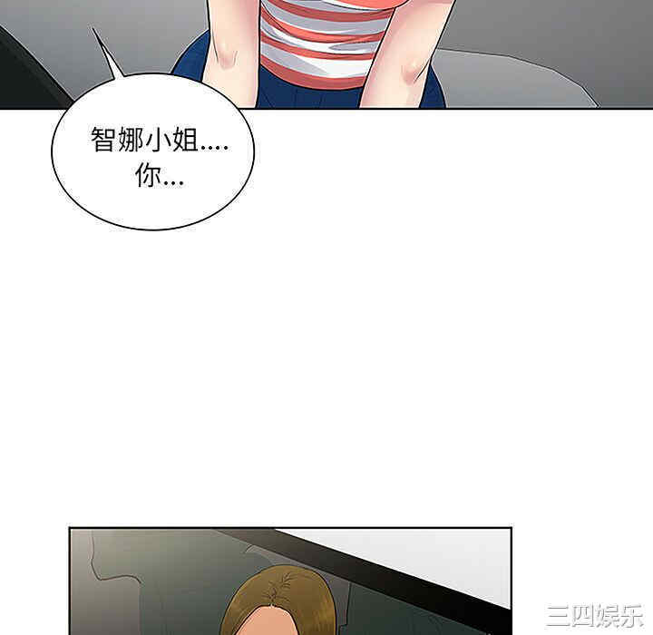 韩国漫画被女神环绕的男人韩漫_被女神环绕的男人-第36话在线免费阅读-韩国漫画-第58张图片