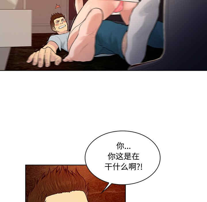 韩国漫画被女神环绕的男人韩漫_被女神环绕的男人-第15话在线免费阅读-韩国漫画-第6张图片