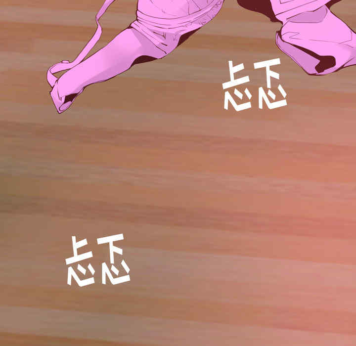 韩国漫画人妻好想要韩漫_人妻好想要-第11话在线免费阅读-韩国漫画-第53张图片
