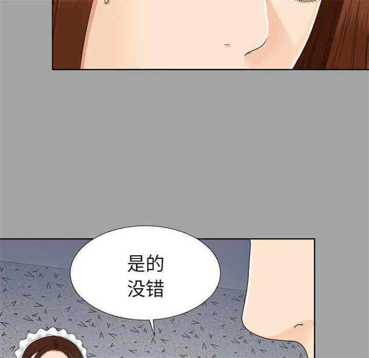 韩国漫画未亡人韩漫_未亡人-第27话在线免费阅读-韩国漫画-第32张图片