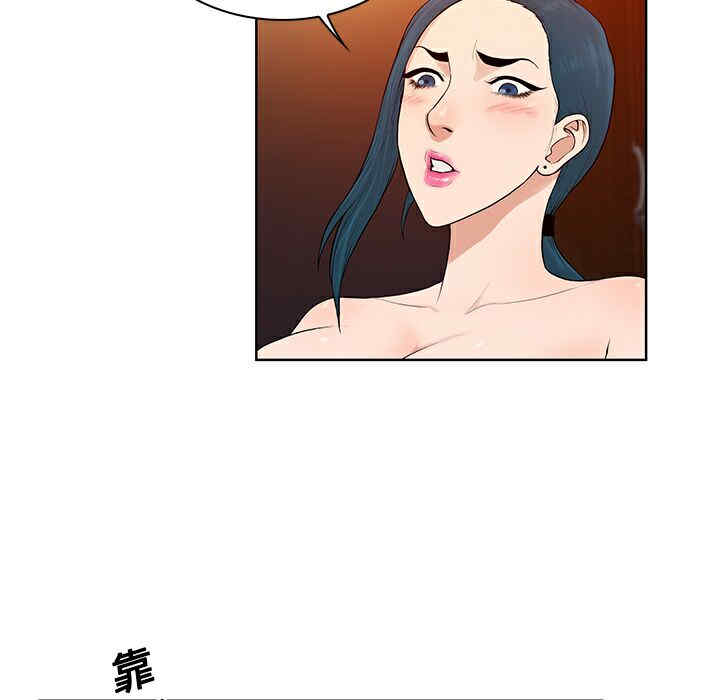 韩国漫画被女神环绕的男人韩漫_被女神环绕的男人-第15话在线免费阅读-韩国漫画-第8张图片