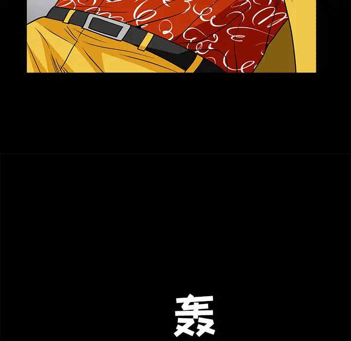韩国漫画枷锁韩漫_枷锁-第30话在线免费阅读-韩国漫画-第123张图片