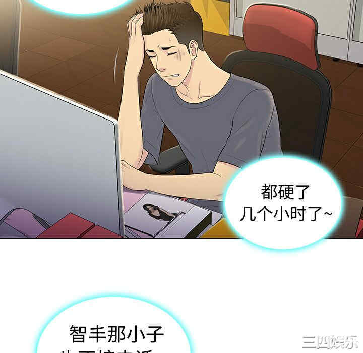 韩国漫画被女神环绕的男人韩漫_被女神环绕的男人-第3话在线免费阅读-韩国漫画-第70张图片