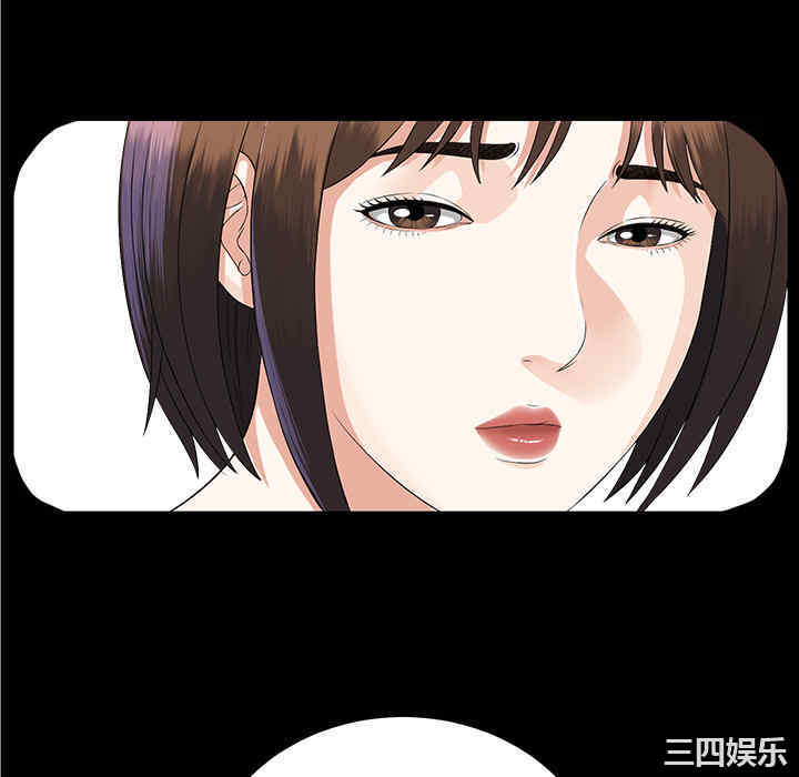 韩国漫画未亡人韩漫_未亡人-第12话在线免费阅读-韩国漫画-第136张图片