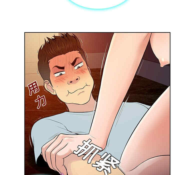 韩国漫画被女神环绕的男人韩漫_被女神环绕的男人-第15话在线免费阅读-韩国漫画-第11张图片