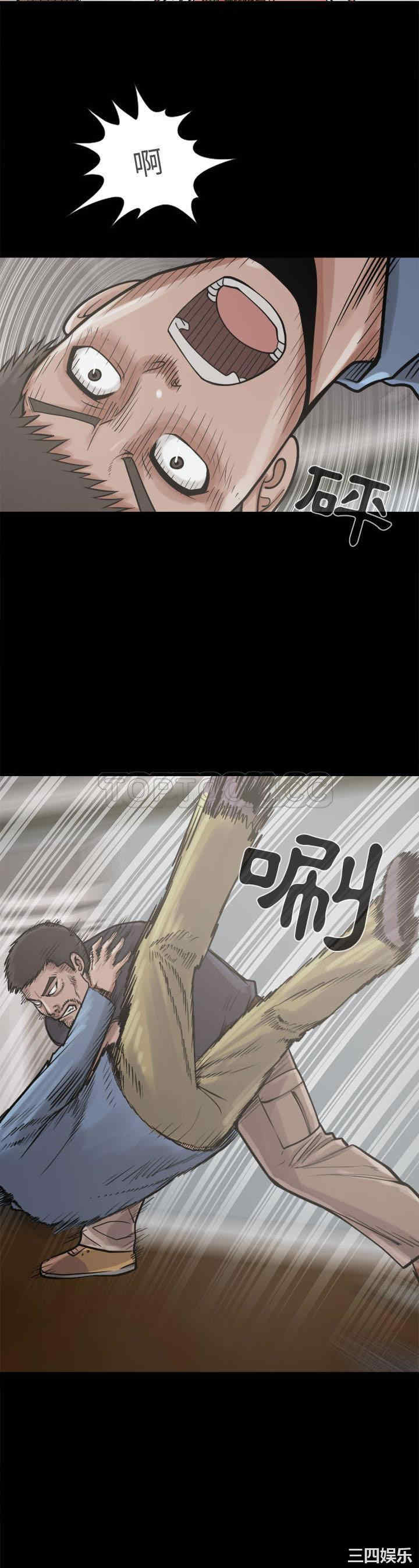 韩国漫画岛上拼图韩漫_岛上拼图-第10话在线免费阅读-韩国漫画-第3张图片
