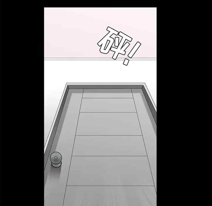 韩国漫画枷锁韩漫_枷锁-第33话在线免费阅读-韩国漫画-第180张图片