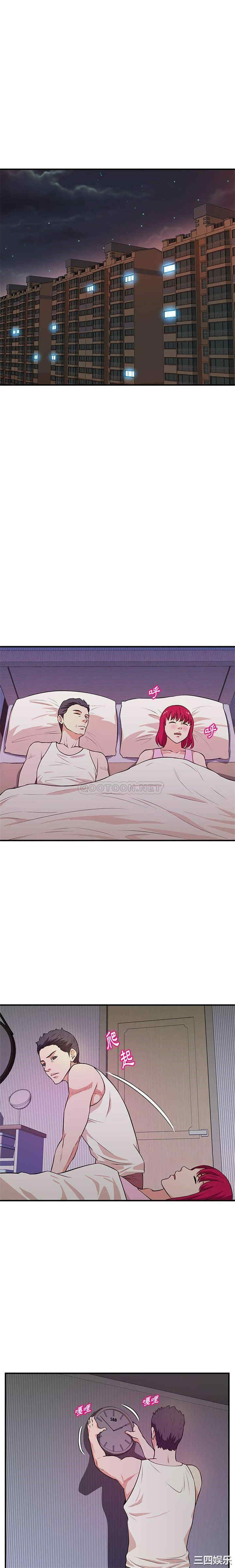 韩国漫画沉重的学分/女大生录影中韩漫_沉重的学分/女大生录影中-第18话在线免费阅读-韩国漫画-第11张图片