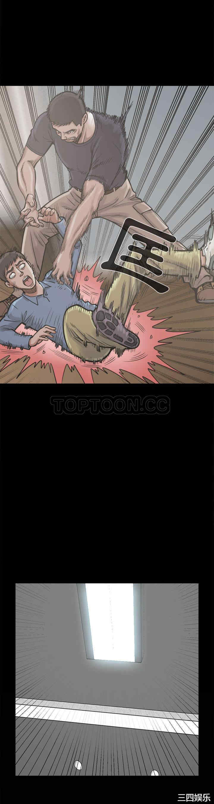 韩国漫画岛上拼图韩漫_岛上拼图-第10话在线免费阅读-韩国漫画-第4张图片