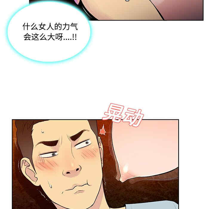 韩国漫画被女神环绕的男人韩漫_被女神环绕的男人-第15话在线免费阅读-韩国漫画-第12张图片