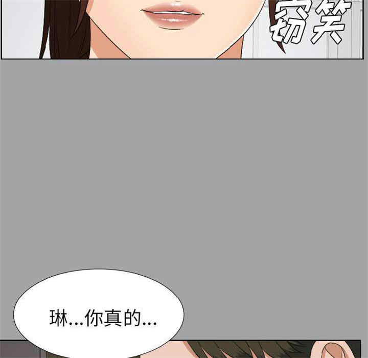 韩国漫画未亡人韩漫_未亡人-第27话在线免费阅读-韩国漫画-第36张图片