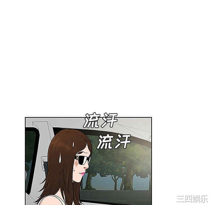 韩国漫画被女神环绕的男人韩漫_被女神环绕的男人-第36话在线免费阅读-韩国漫画-第64张图片