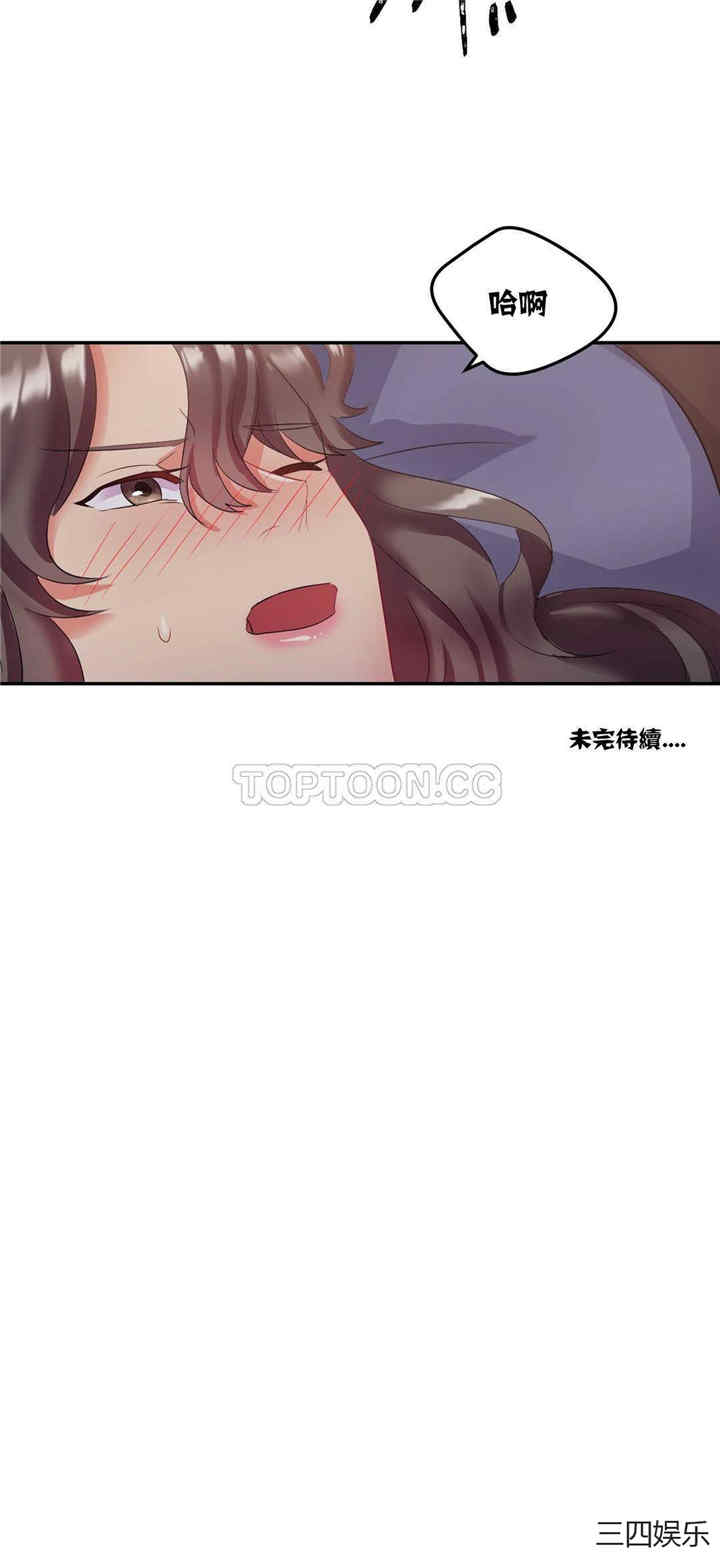 韩国漫画单身绯闻/剩女三十三韩漫_单身绯闻/剩女三十三-第12话在线免费阅读-韩国漫画-第26张图片
