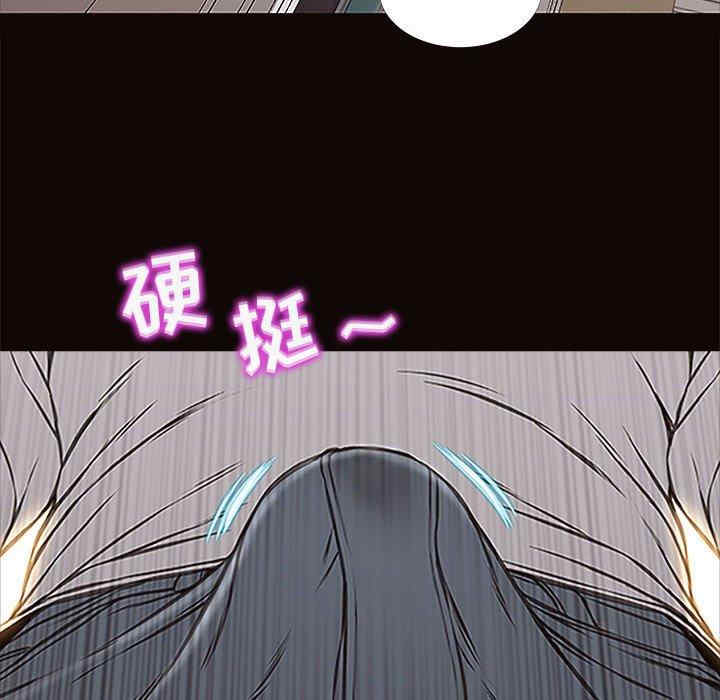 韩国漫画网红吴妍智韩漫_网红吴妍智-第12话在线免费阅读-韩国漫画-第134张图片