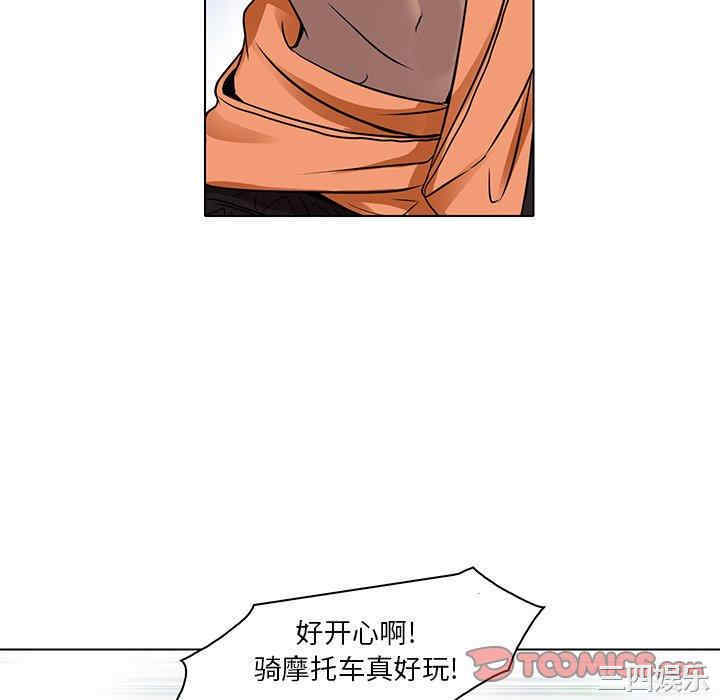 韩国漫画命中注定爱上你韩漫_命中注定爱上你-第14话在线免费阅读-韩国漫画-第34张图片
