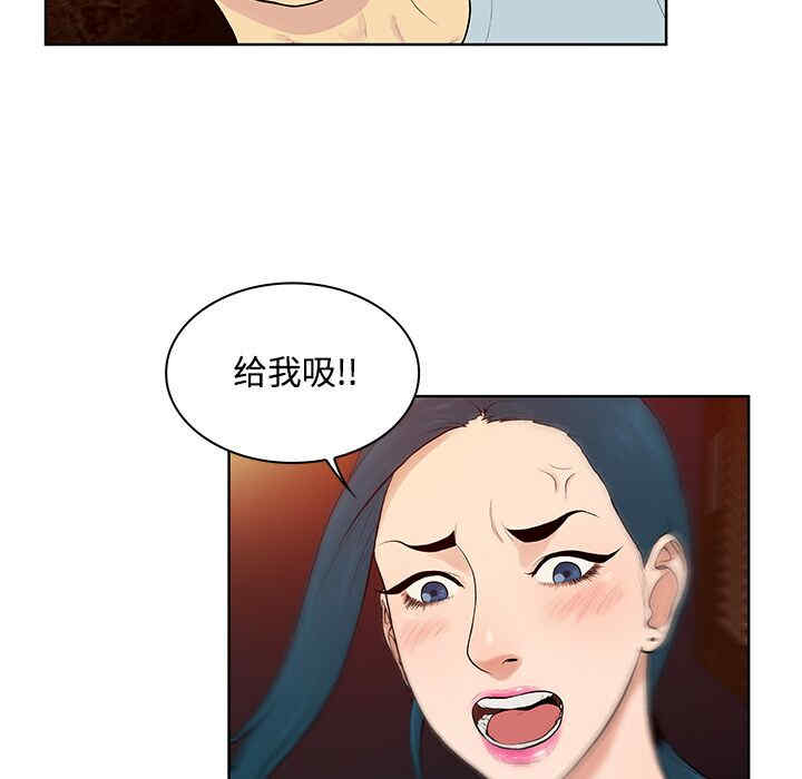 韩国漫画被女神环绕的男人韩漫_被女神环绕的男人-第15话在线免费阅读-韩国漫画-第13张图片