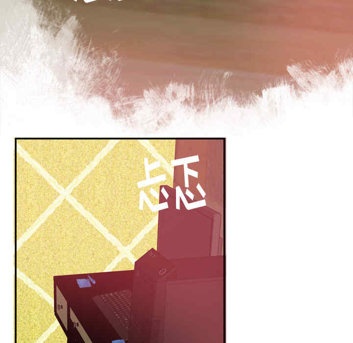 韩国漫画人妻好想要韩漫_人妻好想要-第11话在线免费阅读-韩国漫画-第55张图片