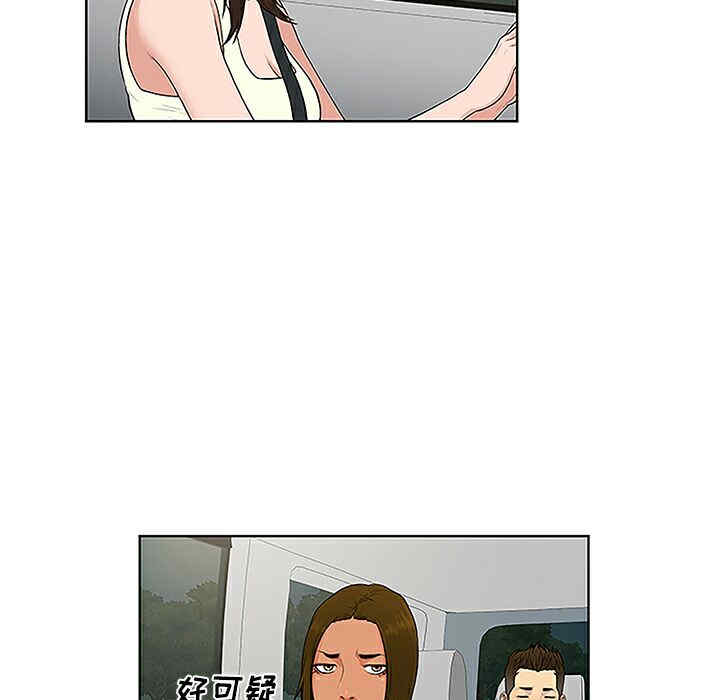 韩国漫画被女神环绕的男人韩漫_被女神环绕的男人-第36话在线免费阅读-韩国漫画-第65张图片