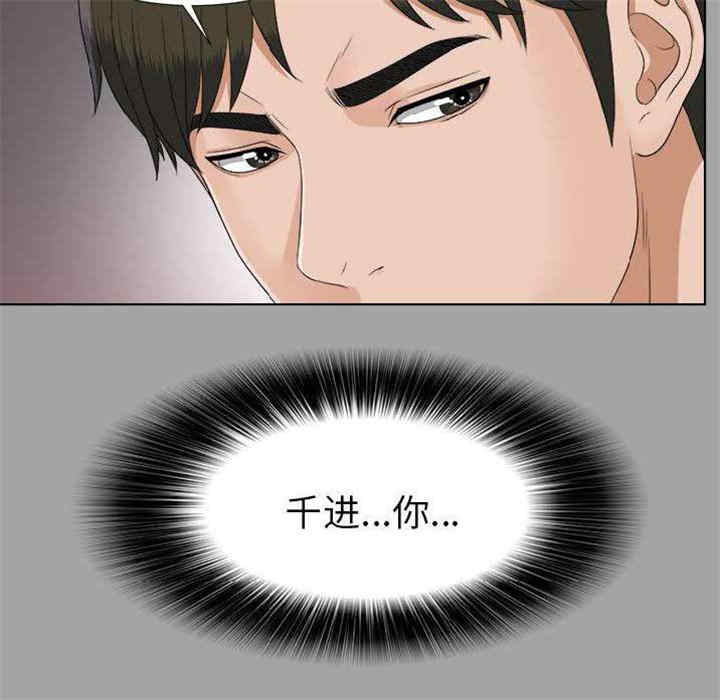 韩国漫画未亡人韩漫_未亡人-第27话在线免费阅读-韩国漫画-第37张图片