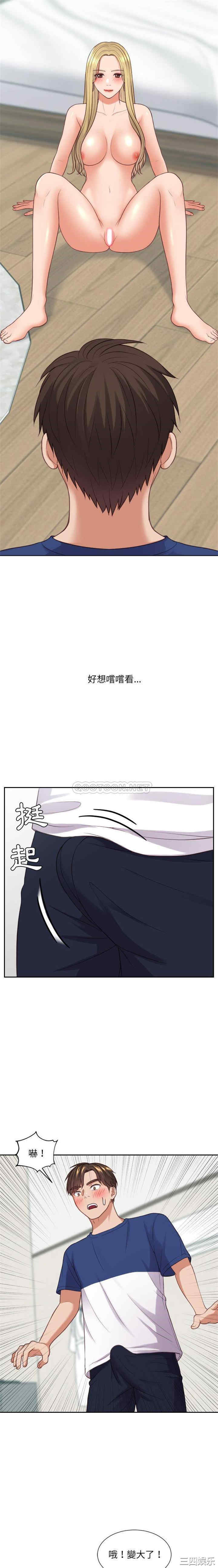 韩国漫画她的怪癖/奇奇怪怪的女友韩漫_她的怪癖/奇奇怪怪的女友-第18话在线免费阅读-韩国漫画-第4张图片