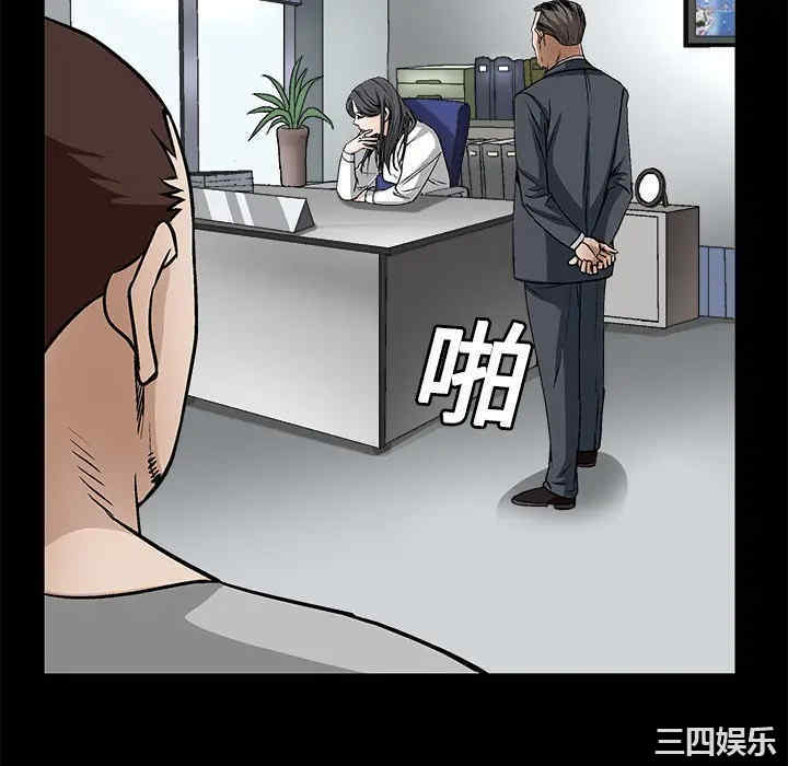 韩国漫画枷锁韩漫_枷锁-第12话在线免费阅读-韩国漫画-第94张图片