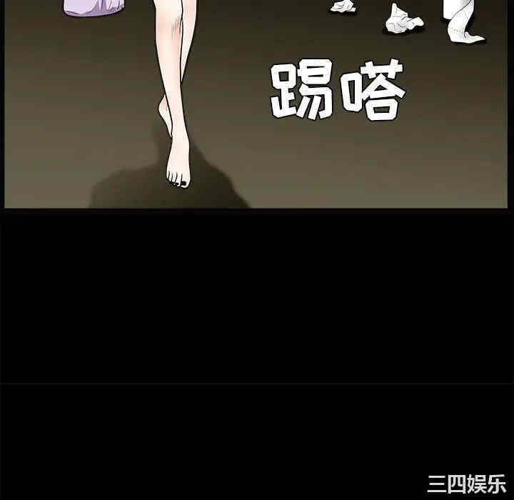 韩国漫画枷锁韩漫_枷锁-第21话在线免费阅读-韩国漫画-第34张图片