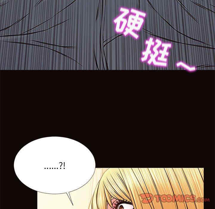 韩国漫画网红吴妍智韩漫_网红吴妍智-第12话在线免费阅读-韩国漫画-第135张图片