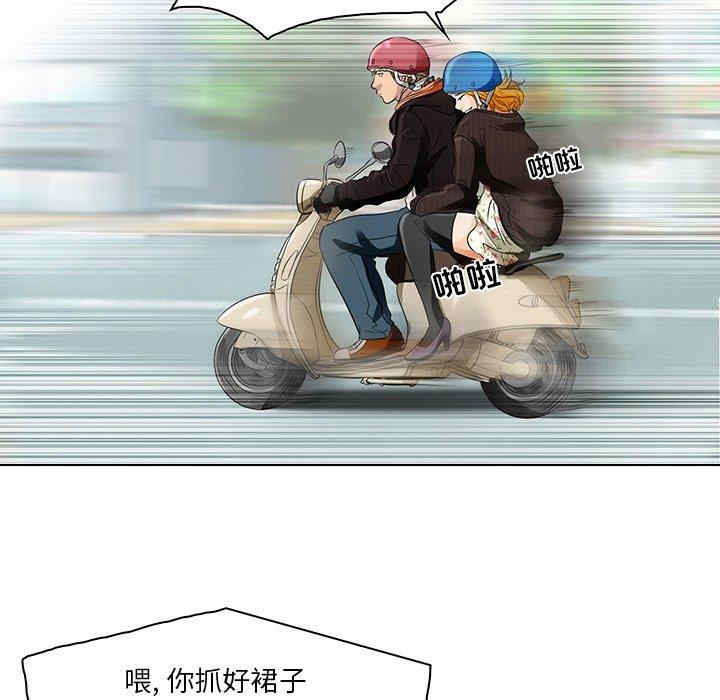 韩国漫画命中注定爱上你韩漫_命中注定爱上你-第14话在线免费阅读-韩国漫画-第35张图片