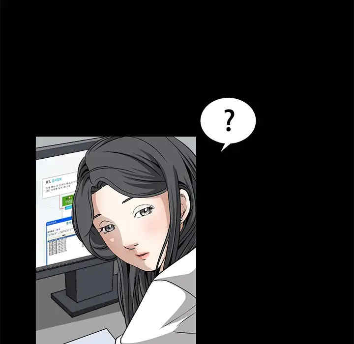 韩国漫画枷锁韩漫_枷锁-第12话在线免费阅读-韩国漫画-第95张图片