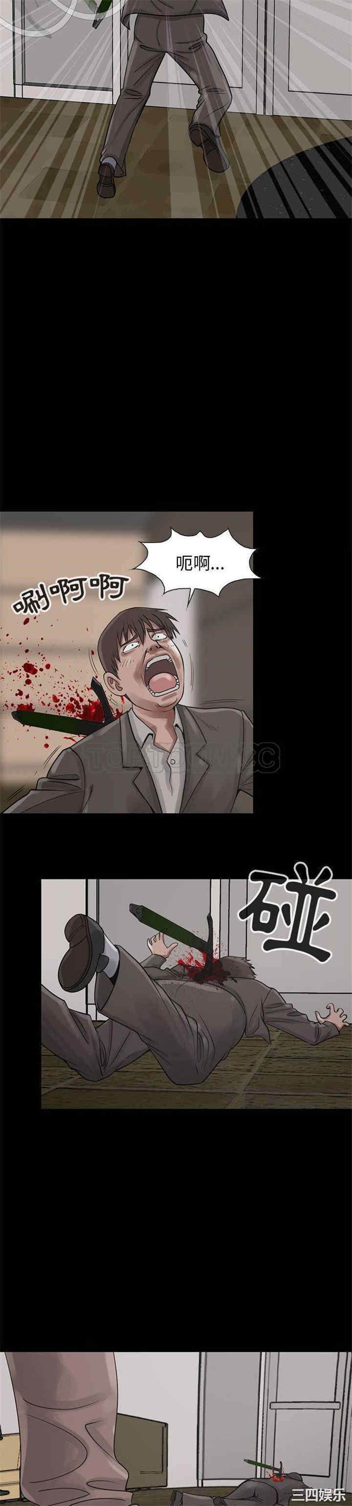 韩国漫画岛上拼图韩漫_岛上拼图-第27话在线免费阅读-韩国漫画-第24张图片