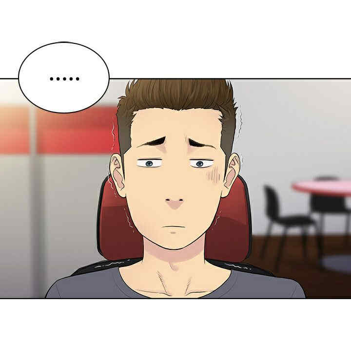 韩国漫画被女神环绕的男人韩漫_被女神环绕的男人-第3话在线免费阅读-韩国漫画-第78张图片