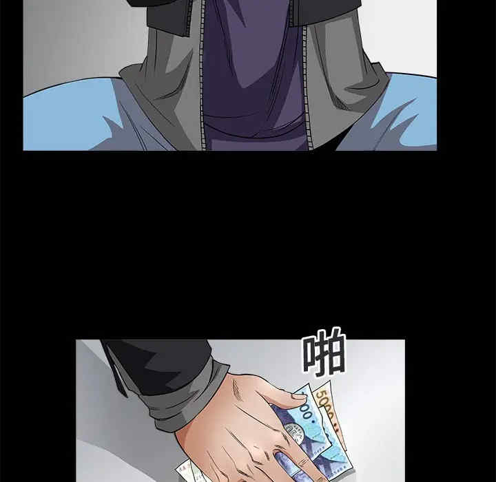 韩国漫画枷锁韩漫_枷锁-第7话在线免费阅读-韩国漫画-第61张图片