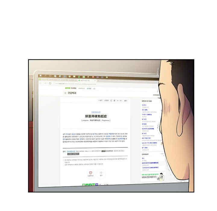 韩国漫画被女神环绕的男人韩漫_被女神环绕的男人-第3话在线免费阅读-韩国漫画-第79张图片