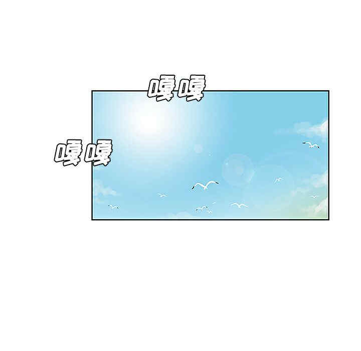 韩国漫画被女神环绕的男人韩漫_被女神环绕的男人-第36话在线免费阅读-韩国漫画-第67张图片
