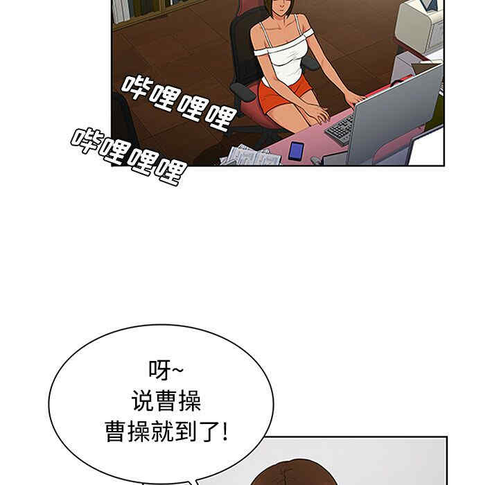 韩国漫画被女神环绕的男人韩漫_被女神环绕的男人-第26话在线免费阅读-韩国漫画-第37张图片