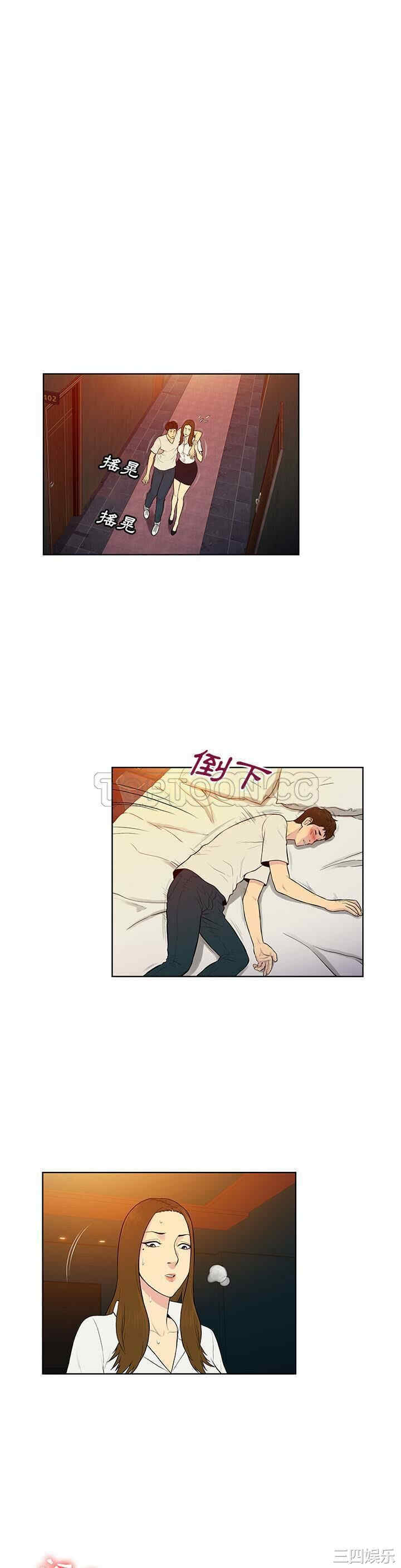 韩国漫画被女神环绕的男人韩漫_被女神环绕的男人-第51话在线免费阅读-韩国漫画-第13张图片