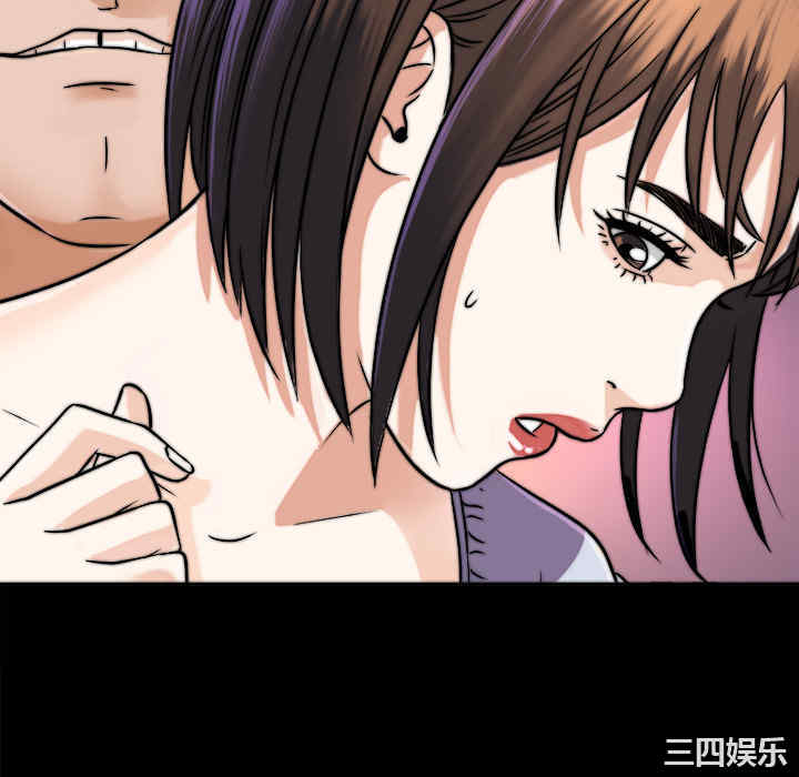 韩国漫画未亡人韩漫_未亡人-第6话在线免费阅读-韩国漫画-第118张图片