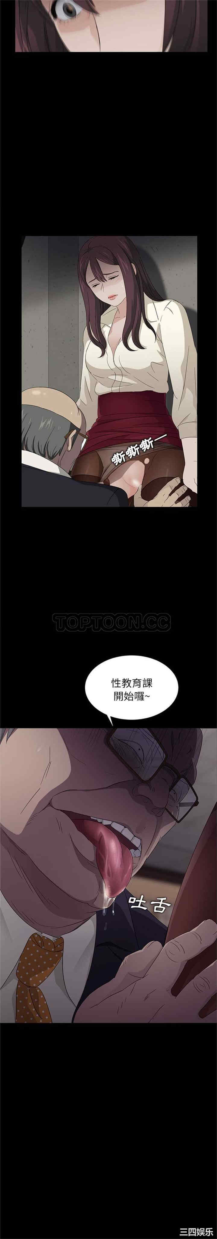 韩国漫画卖身契约韩漫_卖身契约-第3话在线免费阅读-韩国漫画-第17张图片