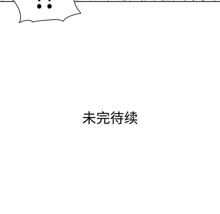 韩国漫画被女神环绕的男人韩漫_被女神环绕的男人-第3话在线免费阅读-韩国漫画-第81张图片